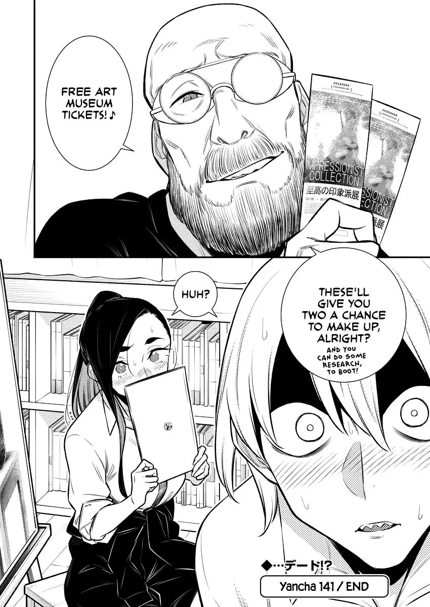 Yancha Gal No Anjou San Chapter 141 - Page 13