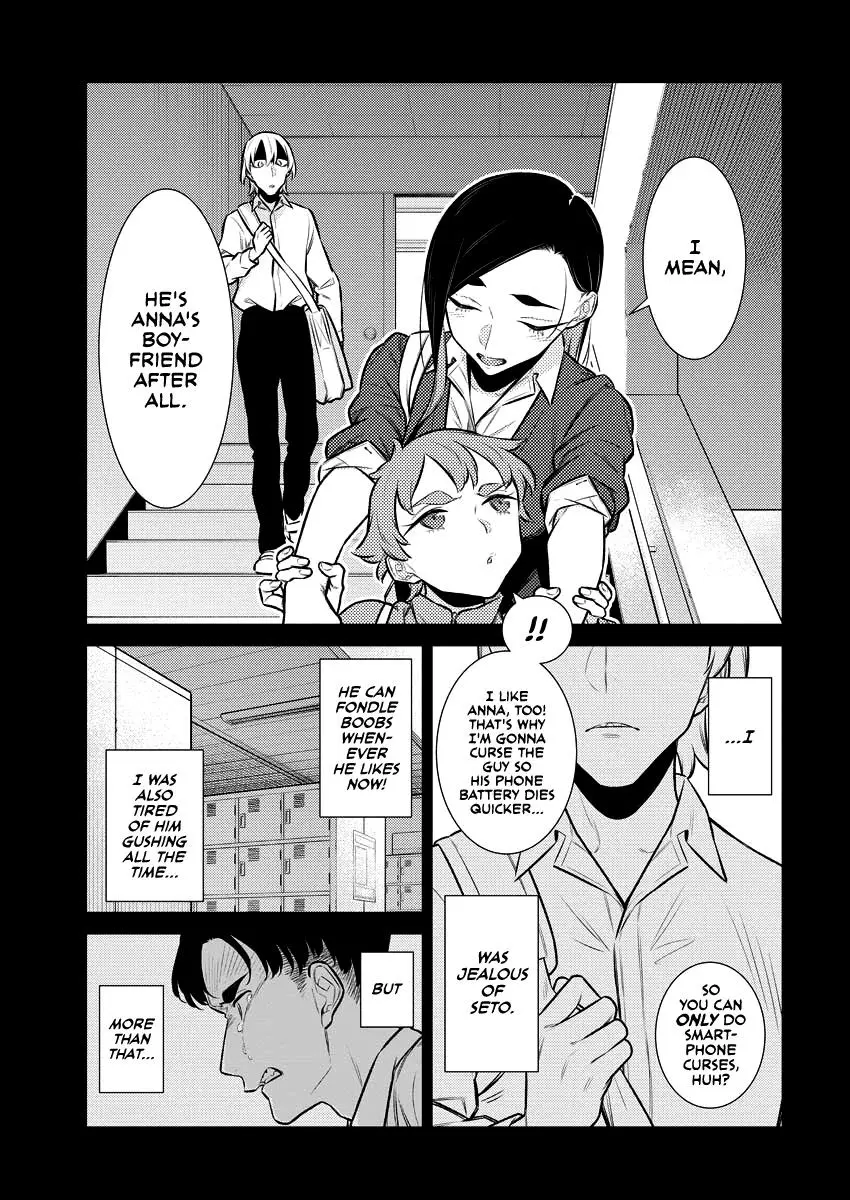Yancha Gal No Anjou San Chapter 142 - Page 5