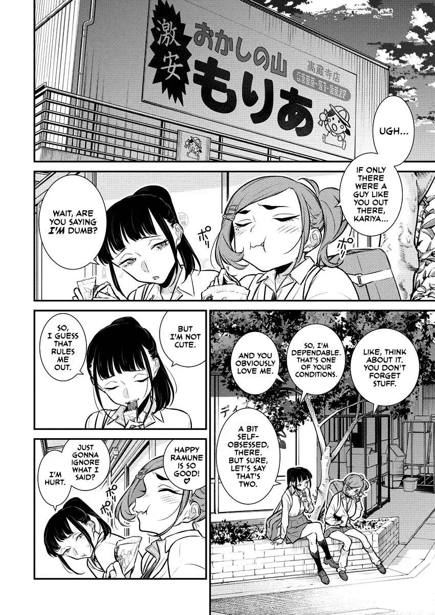 Yancha Gal No Anjou San Chapter 143.5 - Page 4