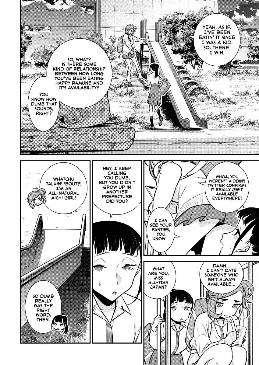 Yancha Gal No Anjou San Chapter 143.5 - Page 6