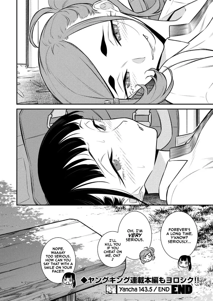 Yancha Gal No Anjou San Chapter 143.5 - Page 12