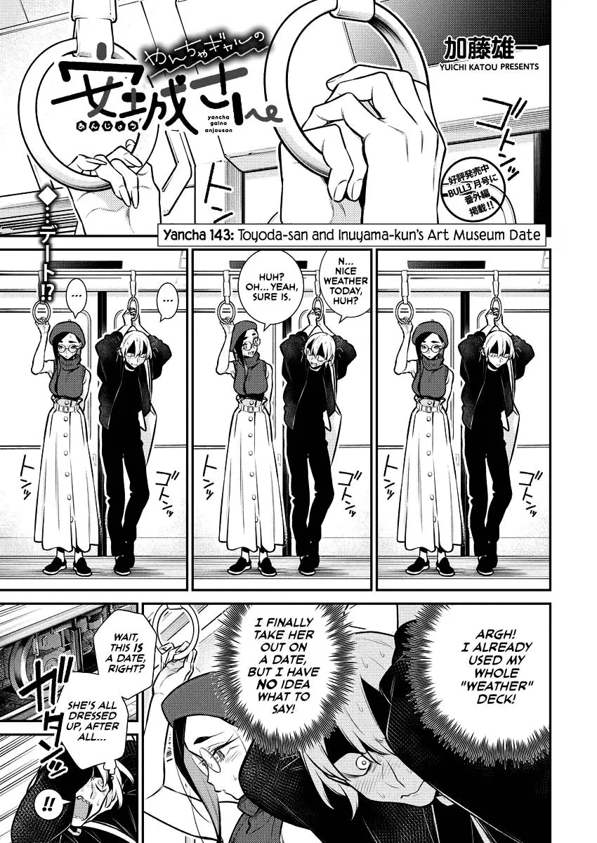 Yancha Gal No Anjou San Chapter 143 - Page 1