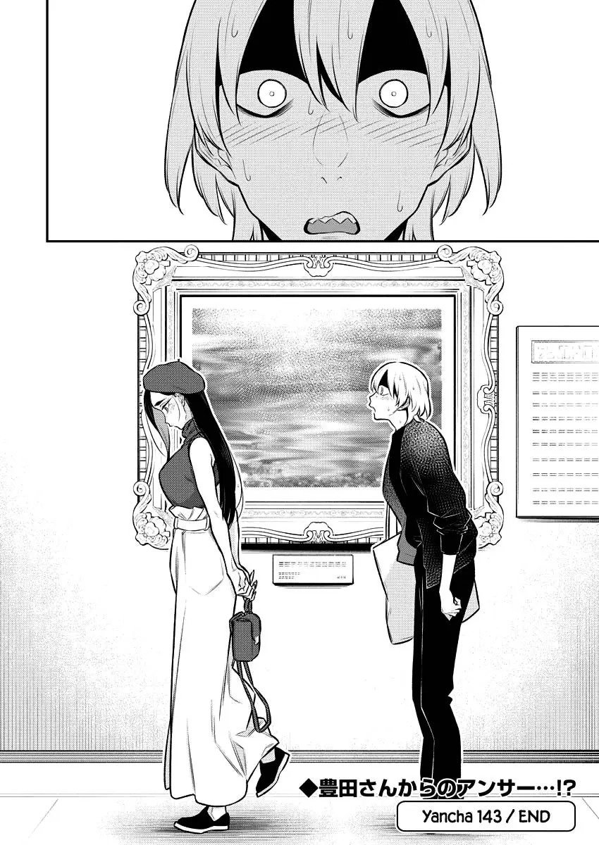 Yancha Gal No Anjou San Chapter 143 - Page 12
