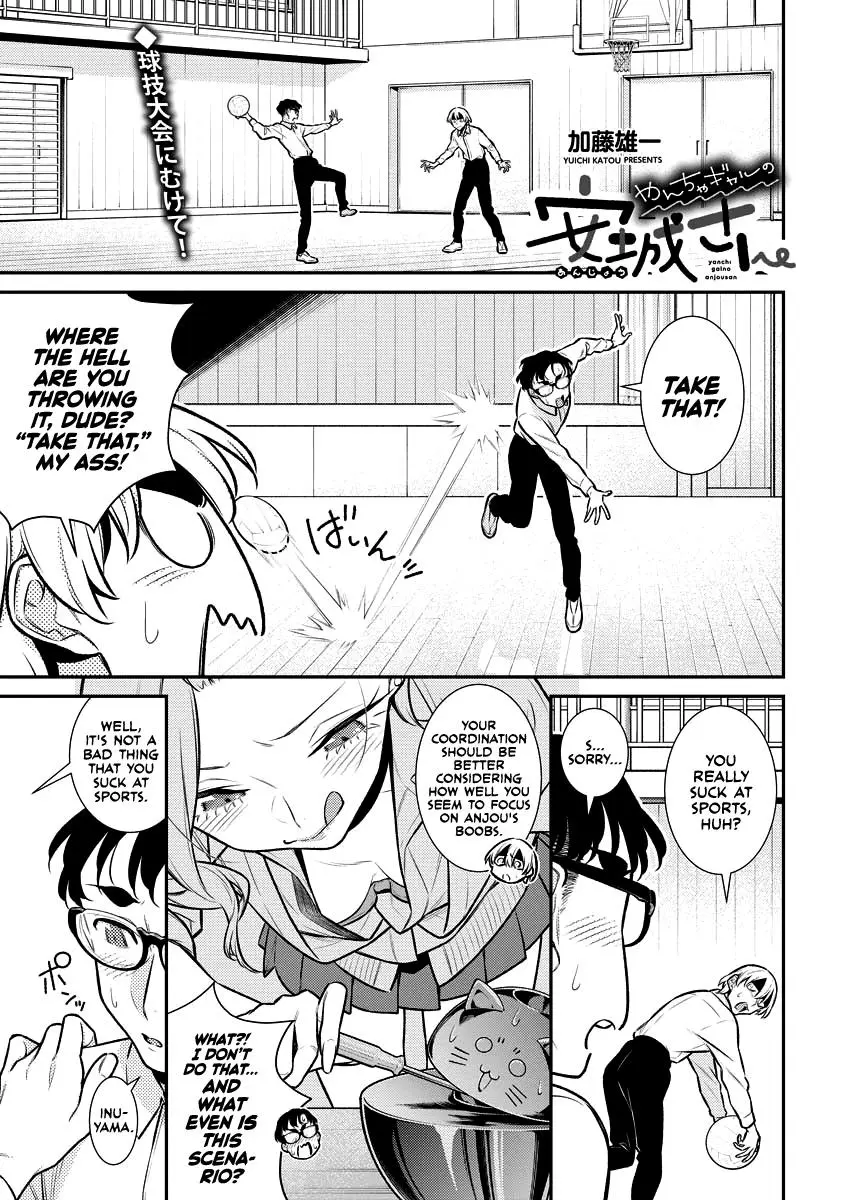 Yancha Gal No Anjou San Chapter 147 - Page 1