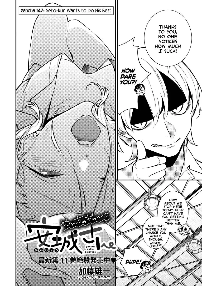 Yancha Gal No Anjou San Chapter 147 - Page 2
