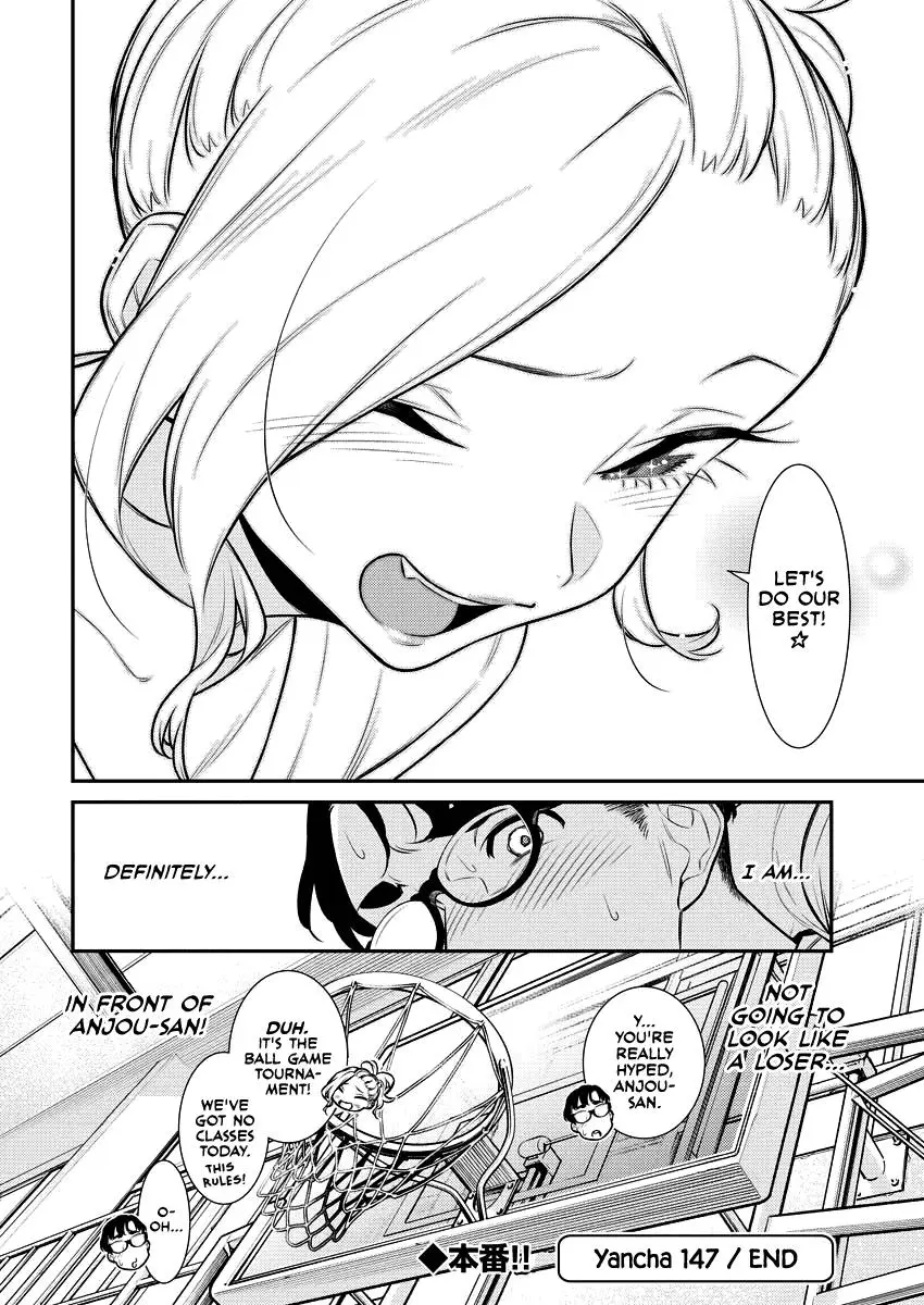 Yancha Gal No Anjou San Chapter 147 - Page 12