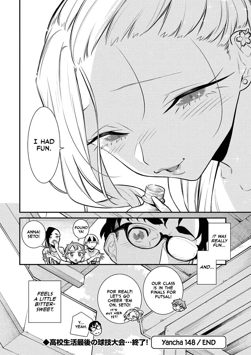 Yancha Gal No Anjou San Chapter 148 - Page 15