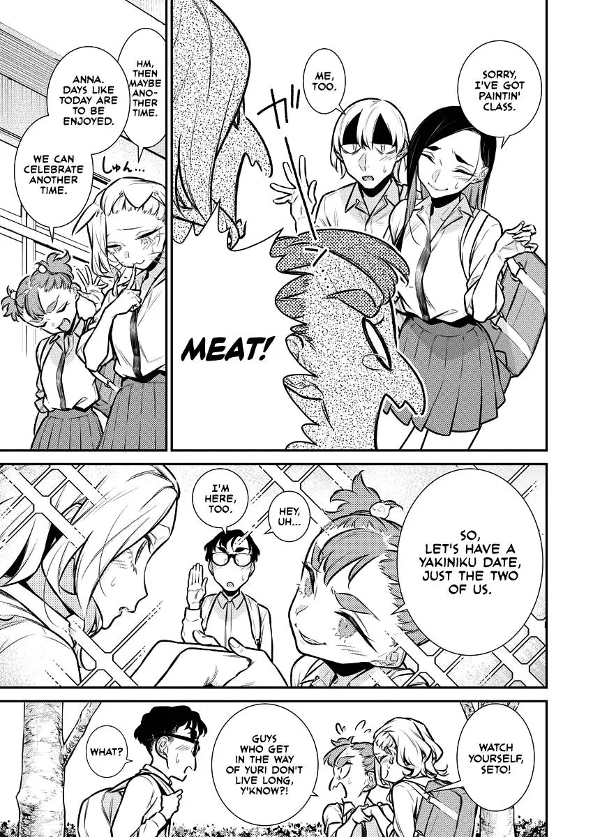 Yancha Gal No Anjou San Chapter 149 - Page 3