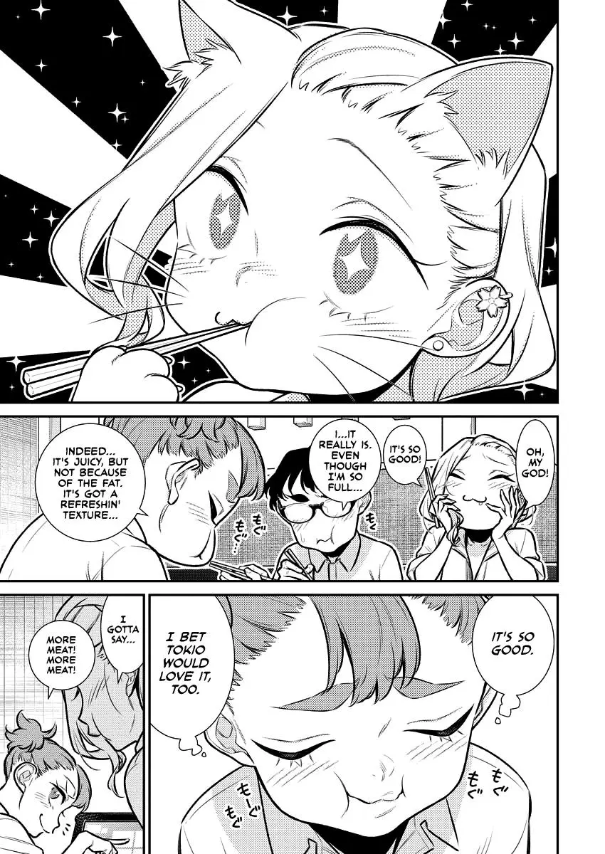 Yancha Gal No Anjou San Chapter 149 - Page 15