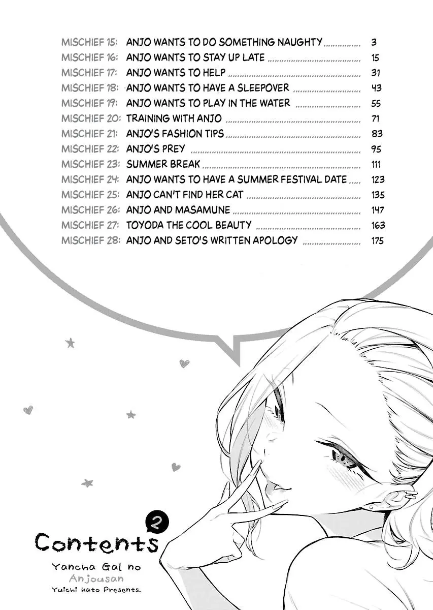 Yancha Gal No Anjou San Chapter 15 - Page 4