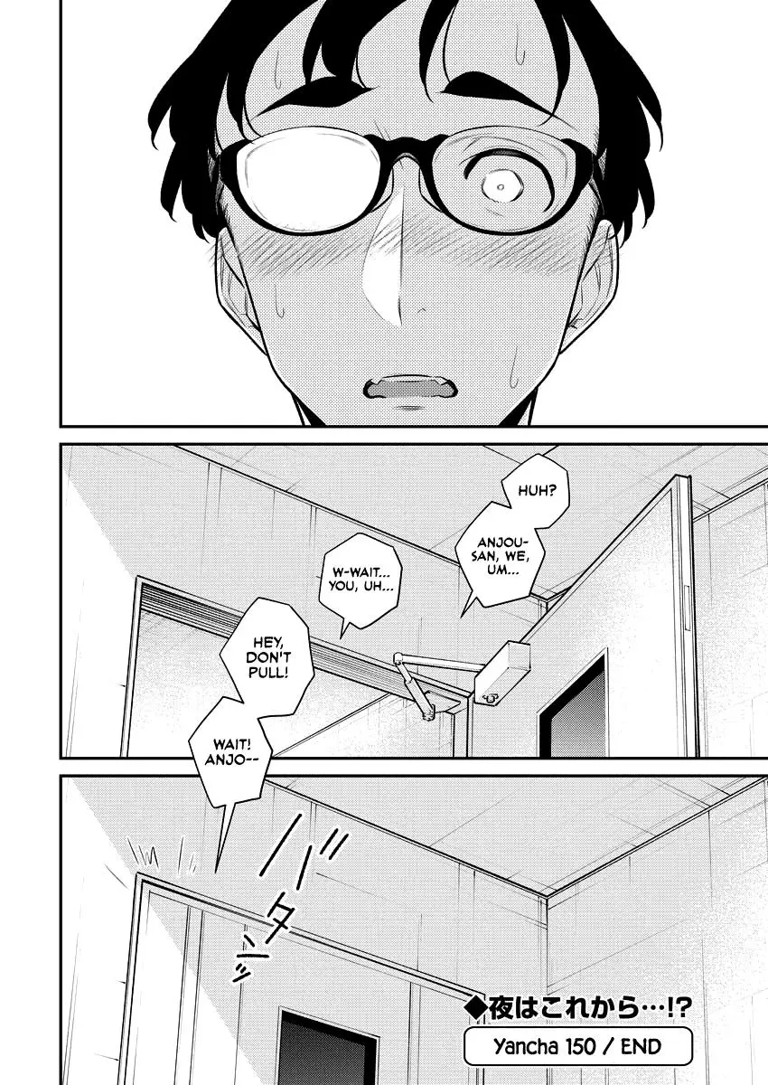 Yancha Gal No Anjou San Chapter 150 - Page 19
