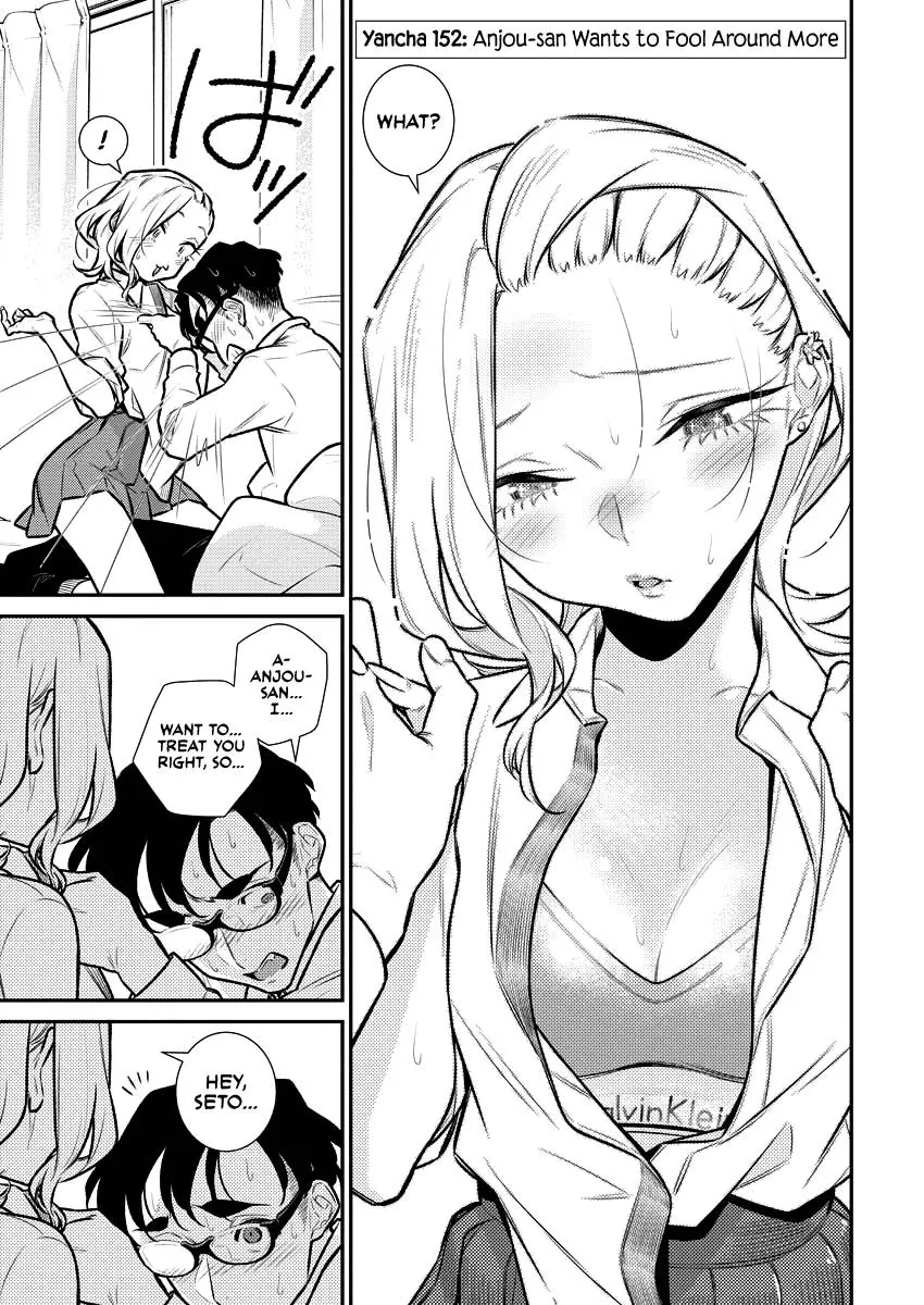 Yancha Gal No Anjou San Chapter 152 - Page 3