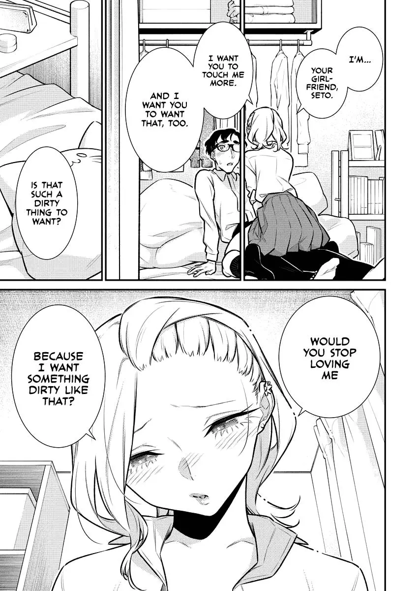 Yancha Gal No Anjou San Chapter 152 - Page 5