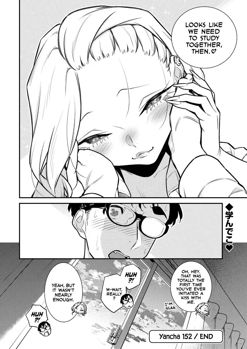Yancha Gal No Anjou San Chapter 152 - Page 12