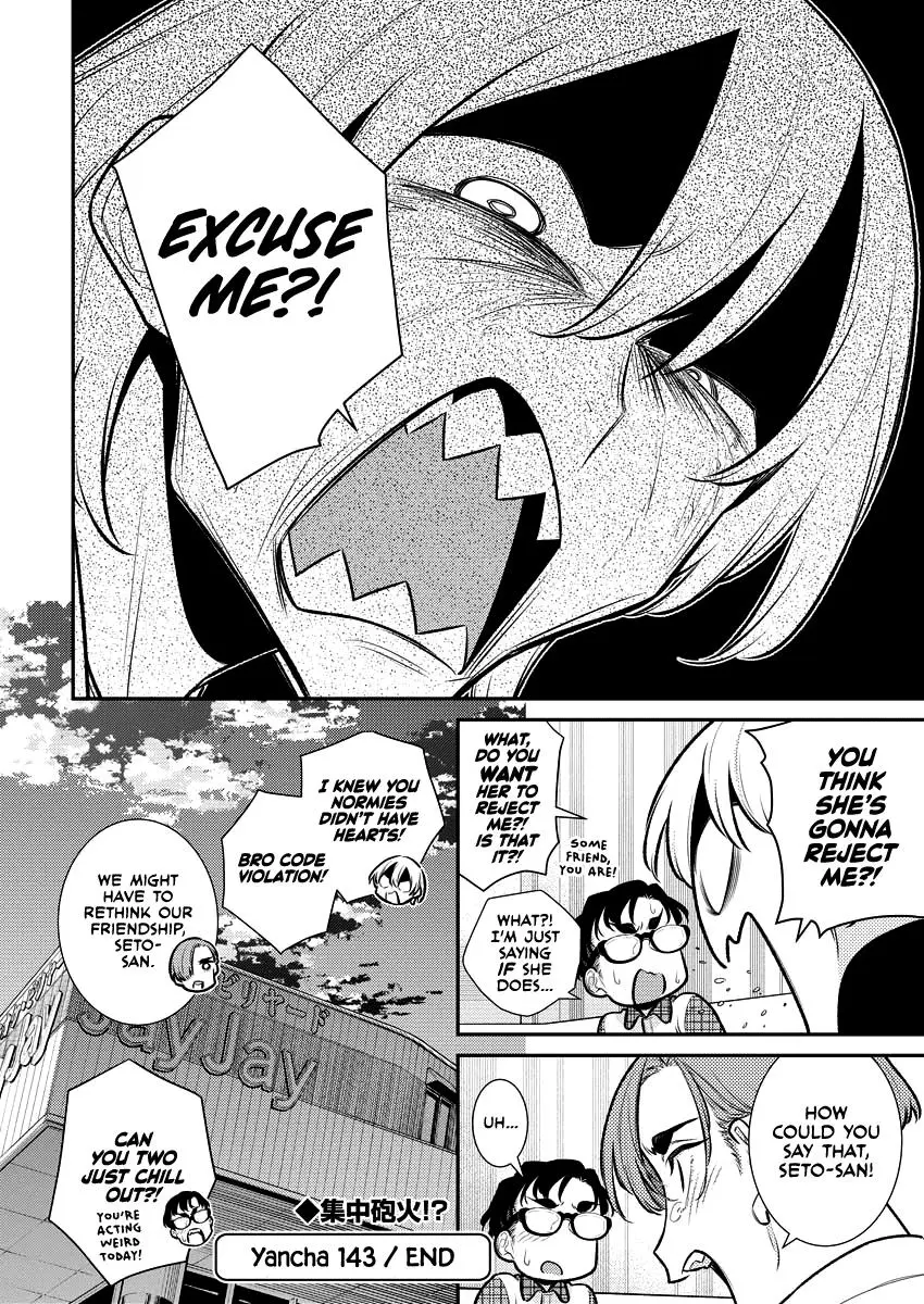 Yancha Gal No Anjou San Chapter 153 - Page 14