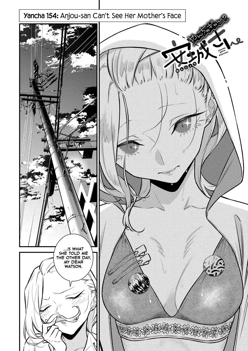 Yancha Gal No Anjou San Chapter 154 - Page 4