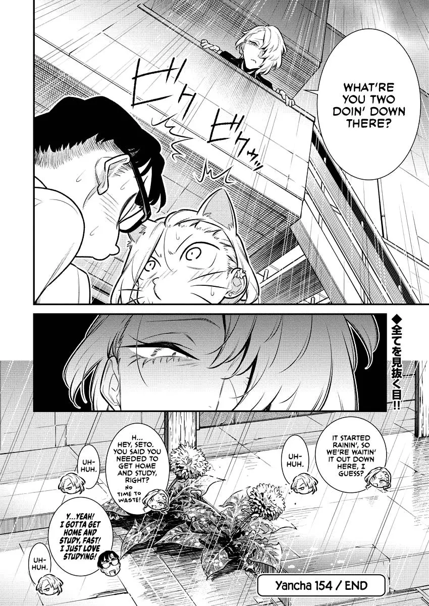 Yancha Gal No Anjou San Chapter 154 - Page 13