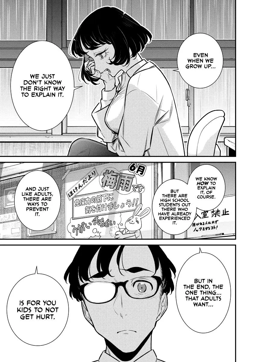 Yancha Gal No Anjou San Chapter 155 - Page 8