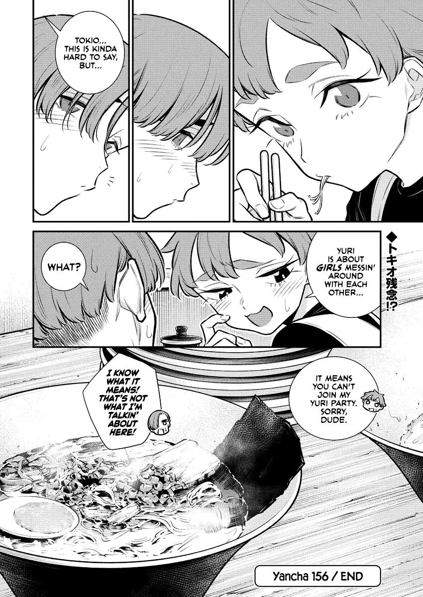 Yancha Gal No Anjou San Chapter 156 - Page 15