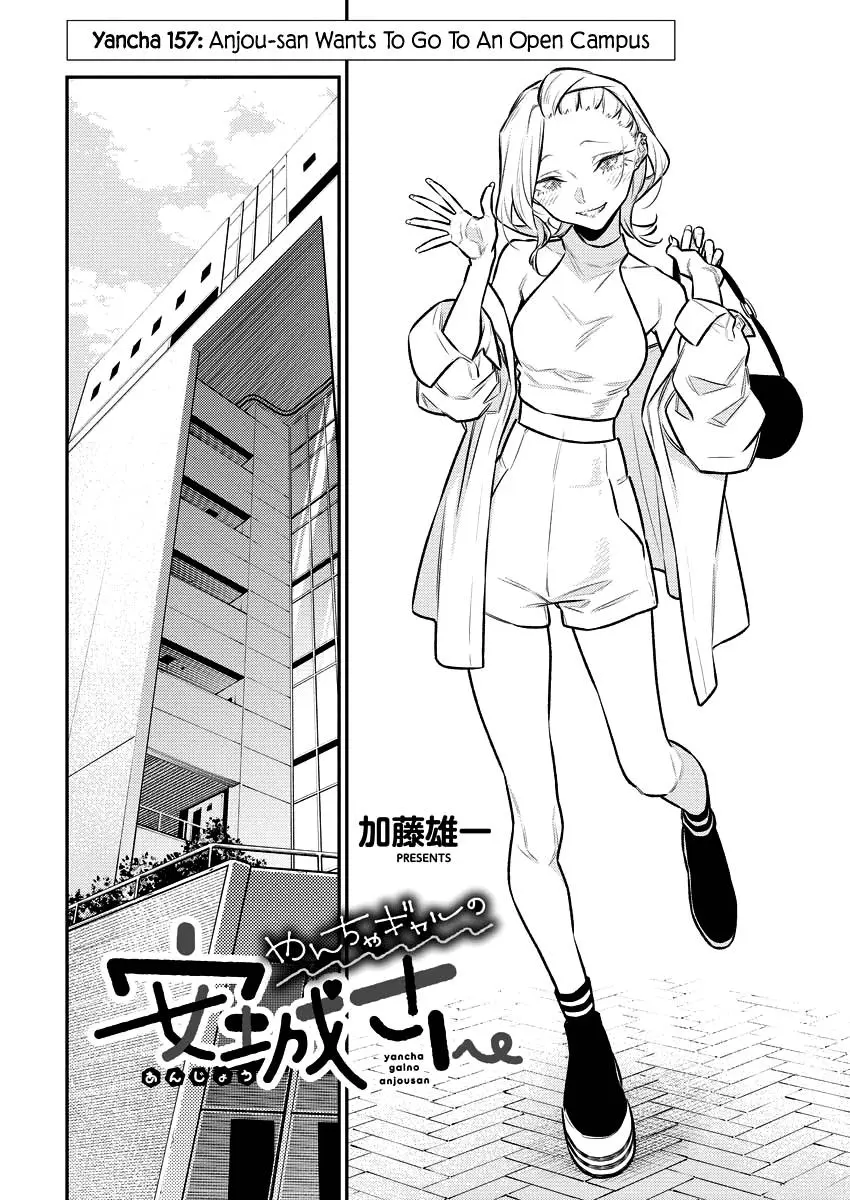 Yancha Gal No Anjou San Chapter 157 - Page 3