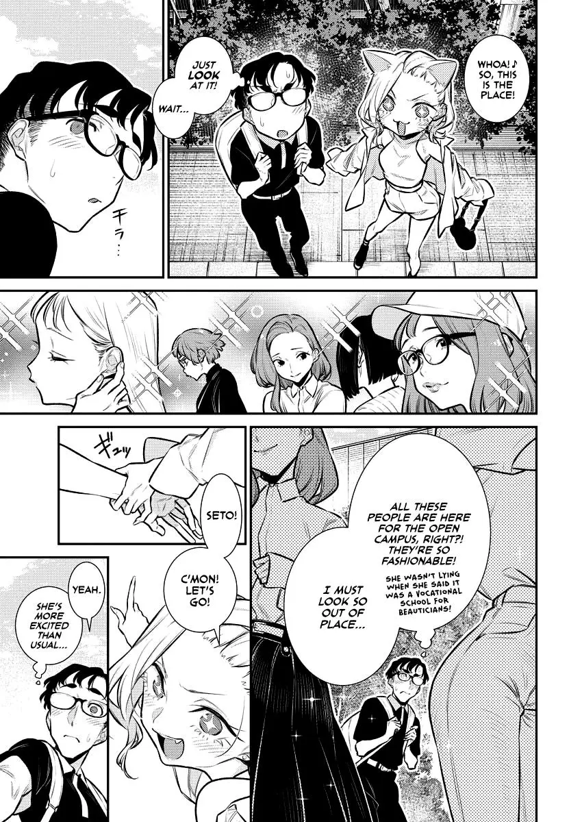 Yancha Gal No Anjou San Chapter 157 - Page 4