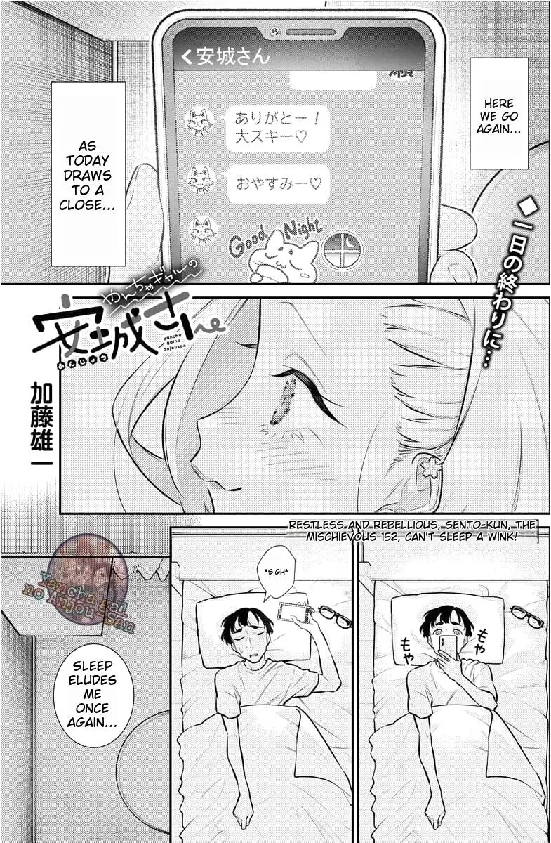 Yancha Gal No Anjou San Chapter 159 - Page 1
