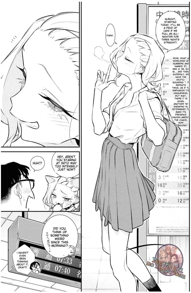 Yancha Gal No Anjou San Chapter 159 - Page 3