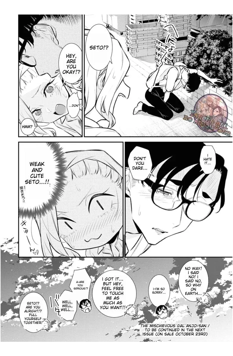 Yancha Gal No Anjou San Chapter 159 - Page 15