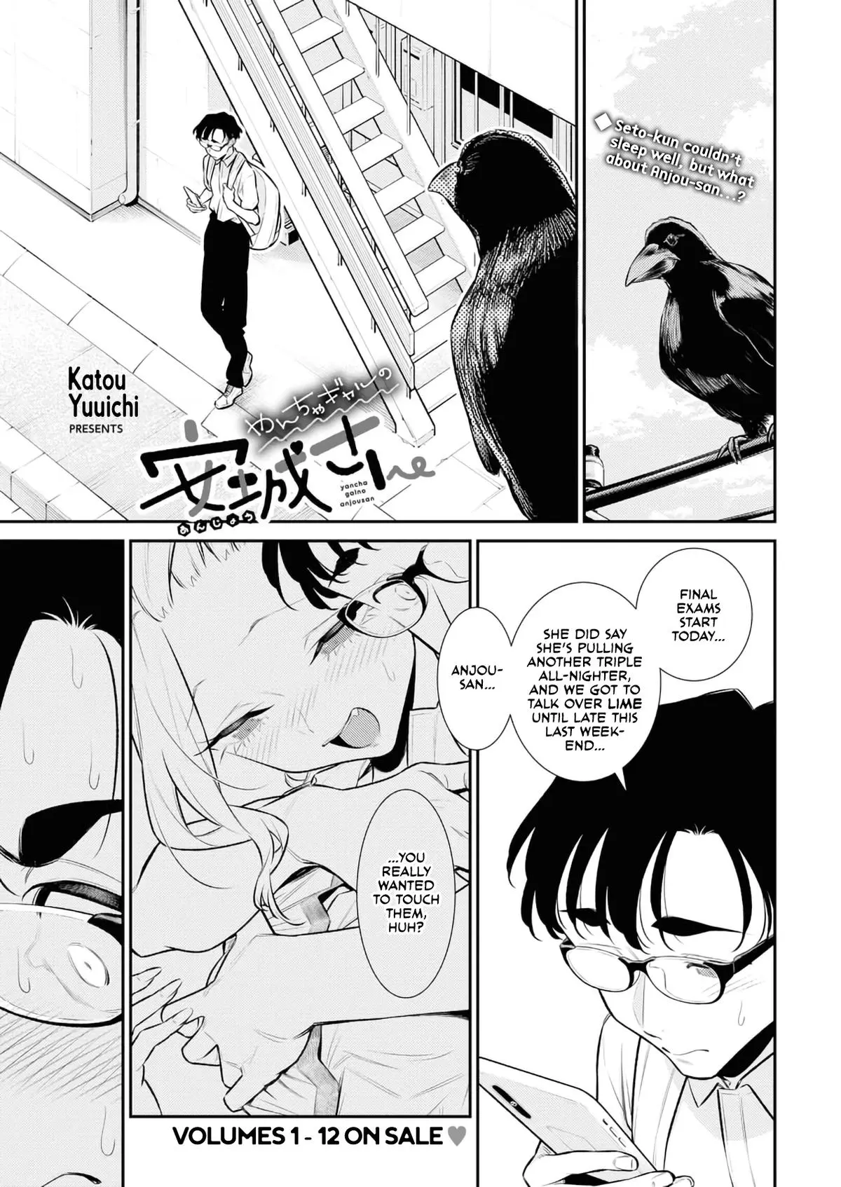 Yancha Gal No Anjou San Chapter 160 - Page 1