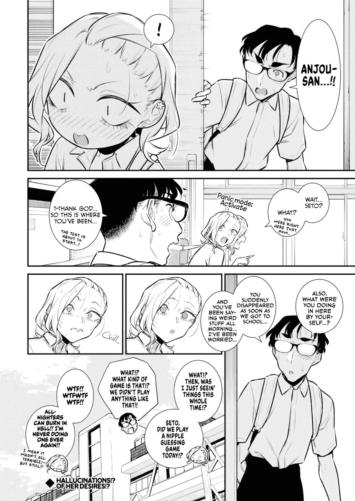 Yancha Gal No Anjou San Chapter 160 - Page 12