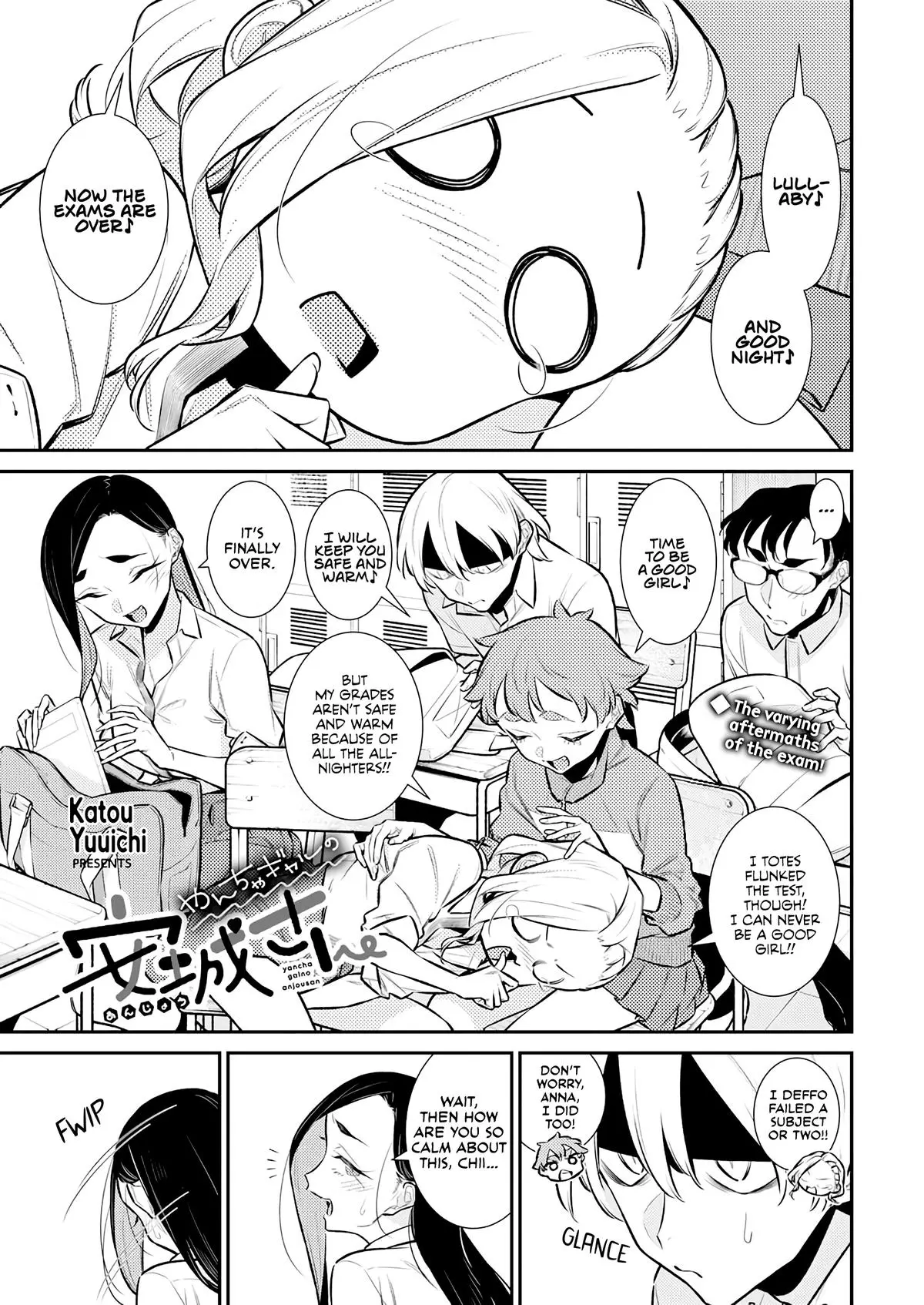 Yancha Gal No Anjou San Chapter 161 - Page 1