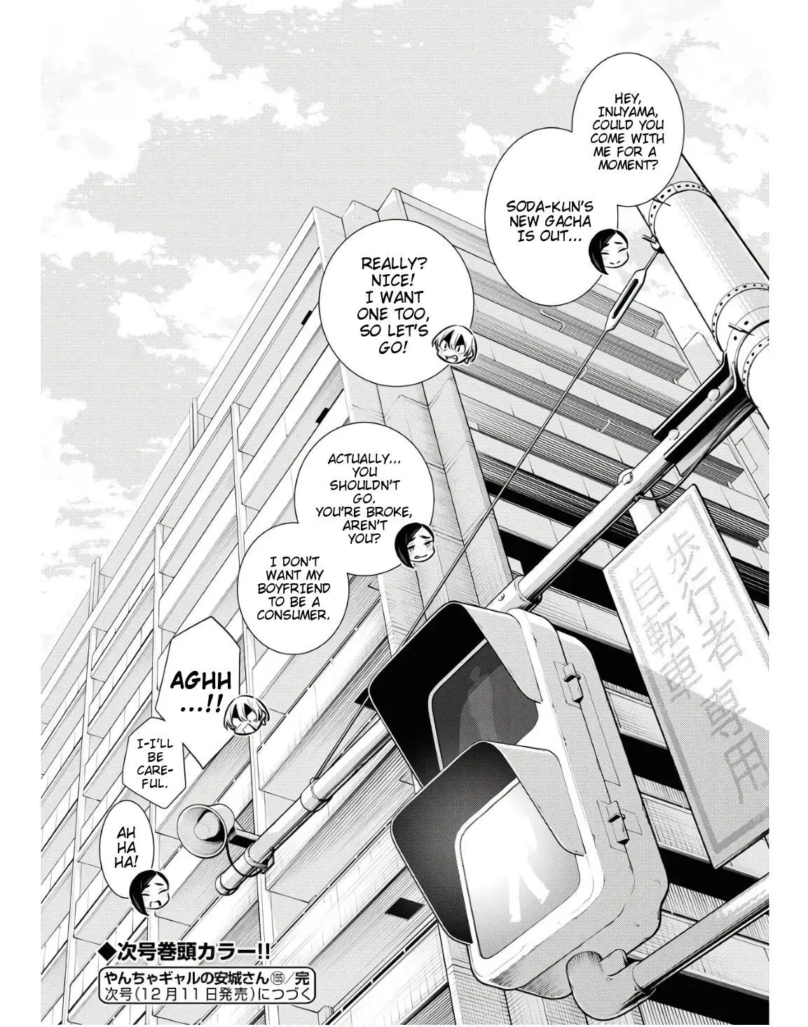 Yancha Gal No Anjou San Chapter 162 - Page 12