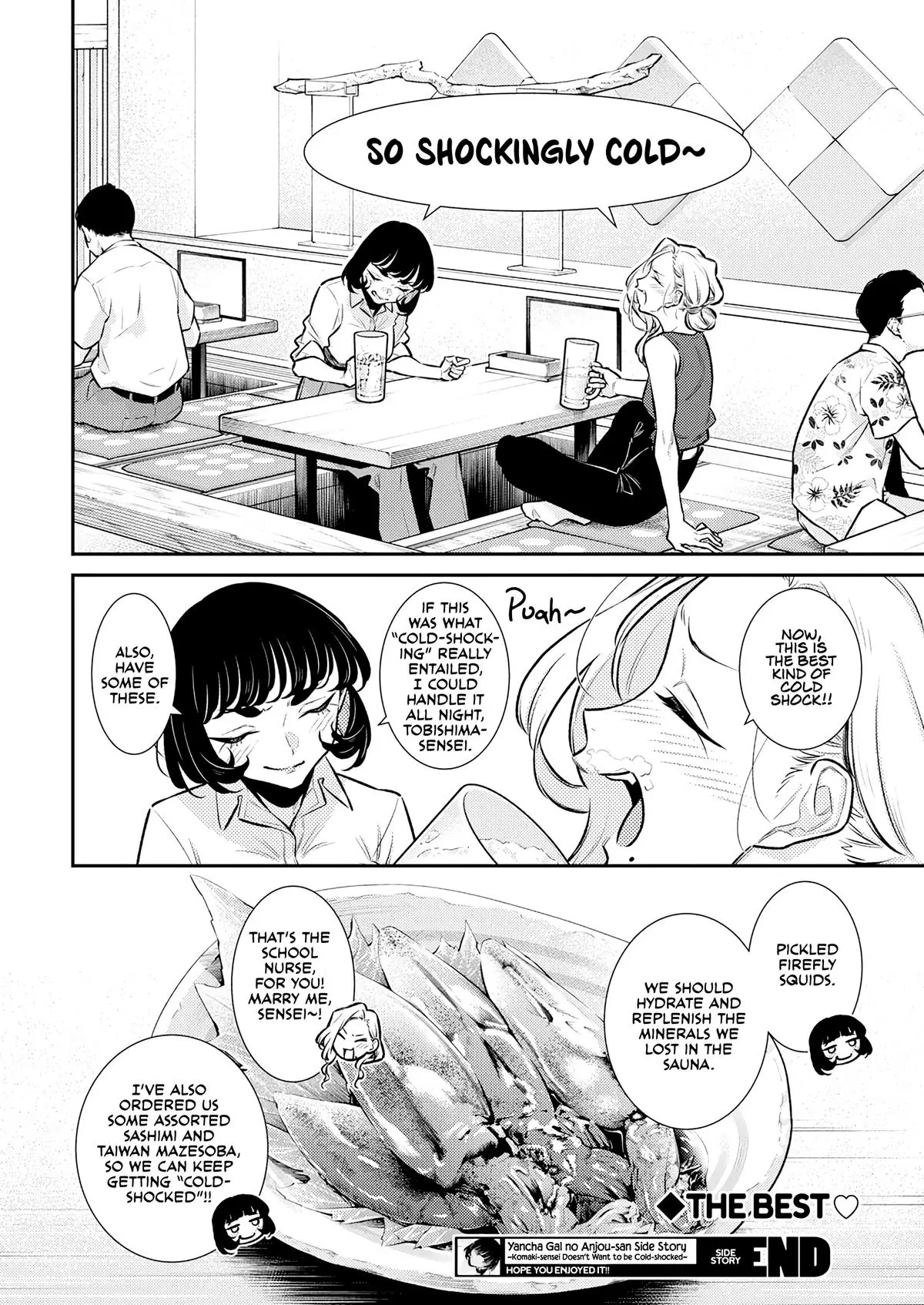 Yancha Gal No Anjou San Chapter 165.5 - Page 12