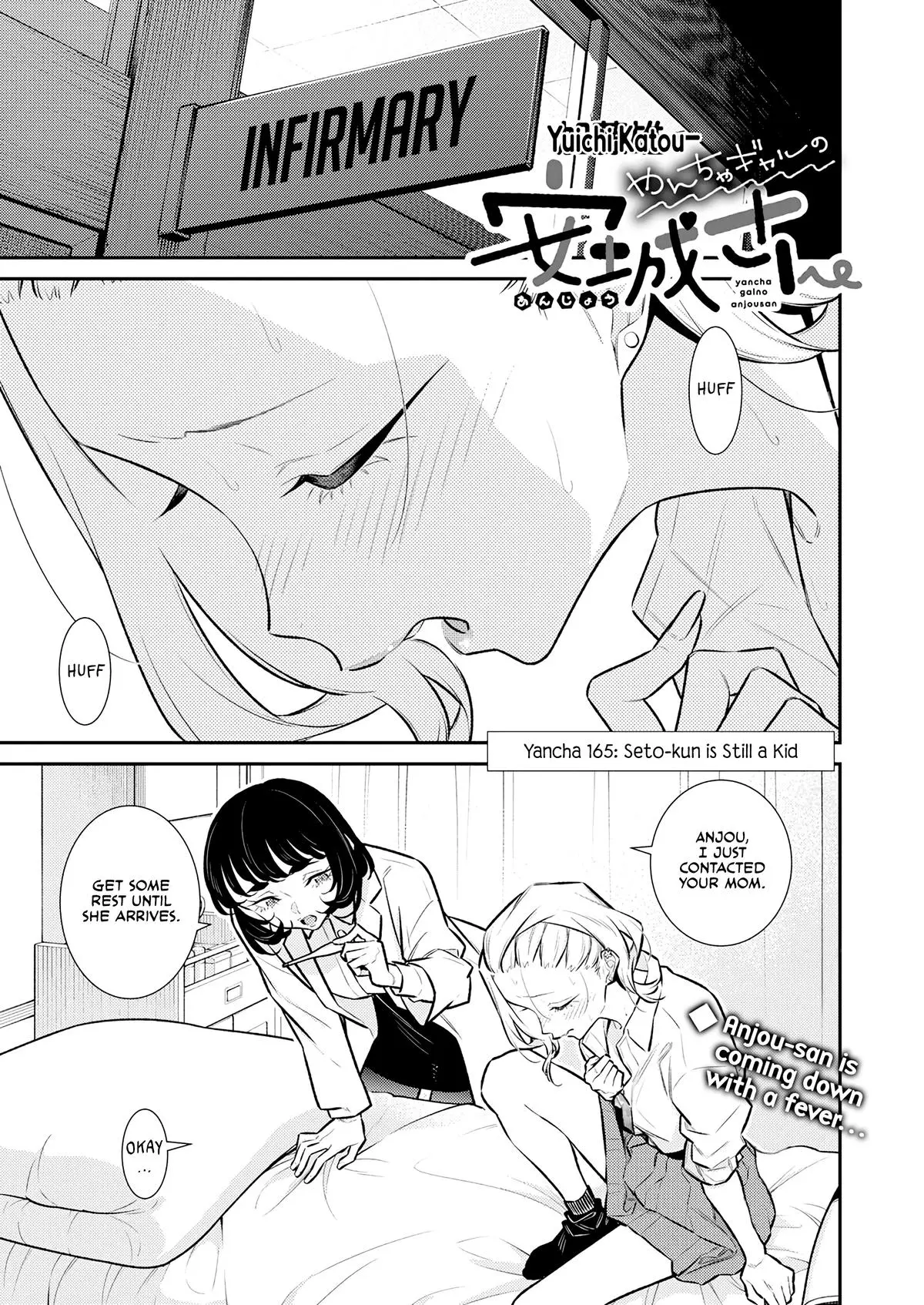 Yancha Gal No Anjou San Chapter 165 - Page 1