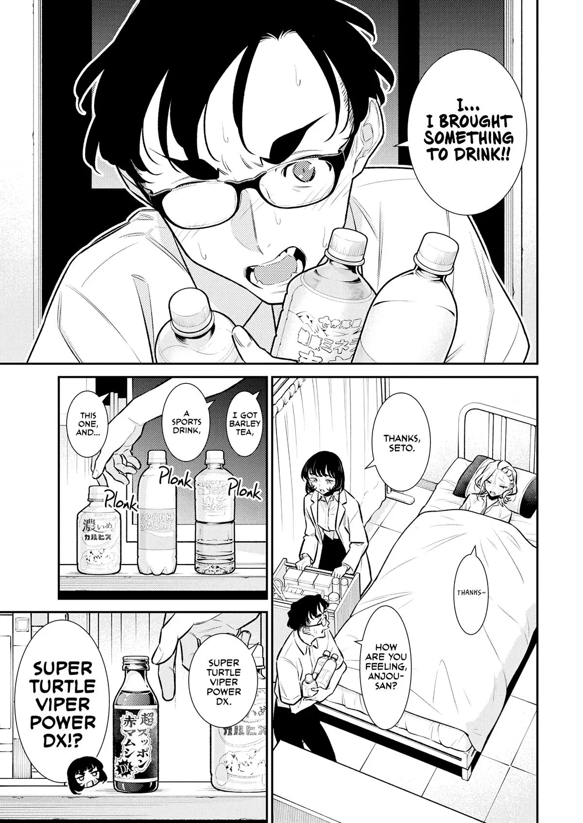 Yancha Gal No Anjou San Chapter 165 - Page 3