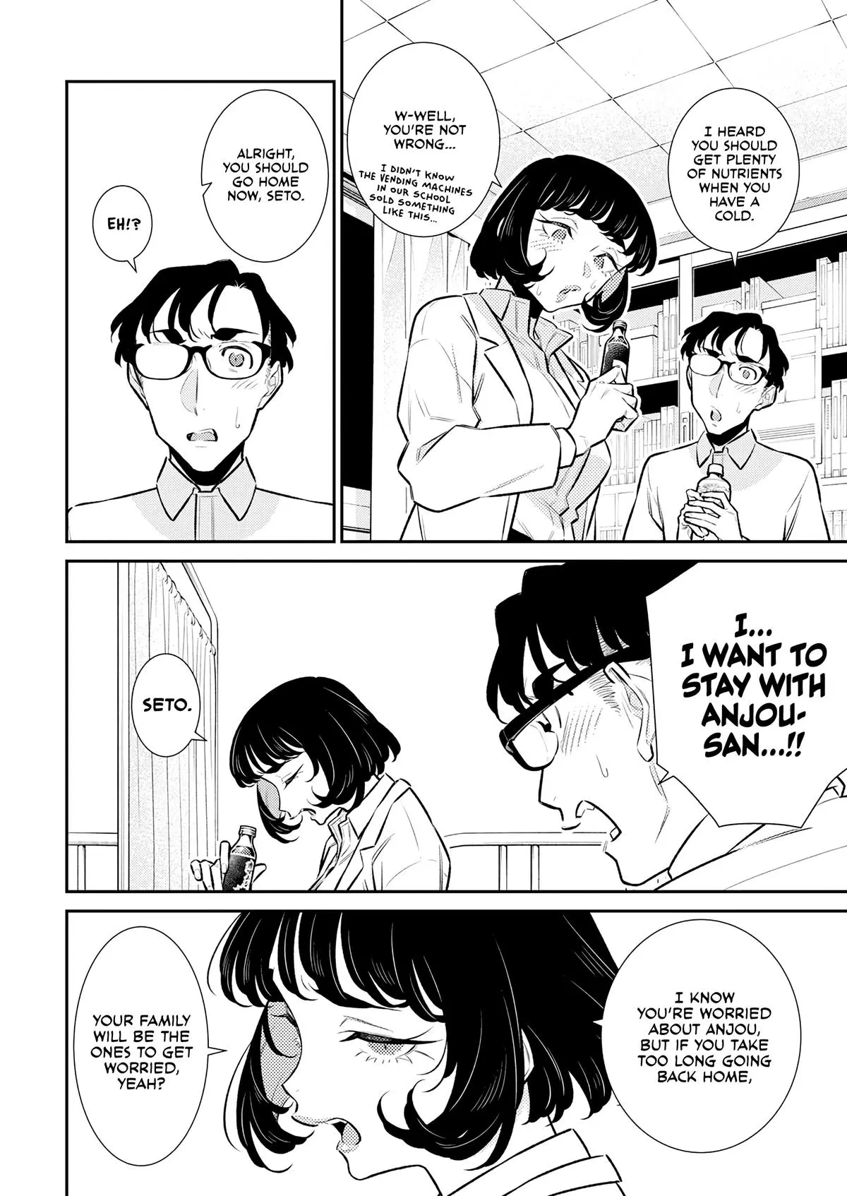 Yancha Gal No Anjou San Chapter 165 - Page 4