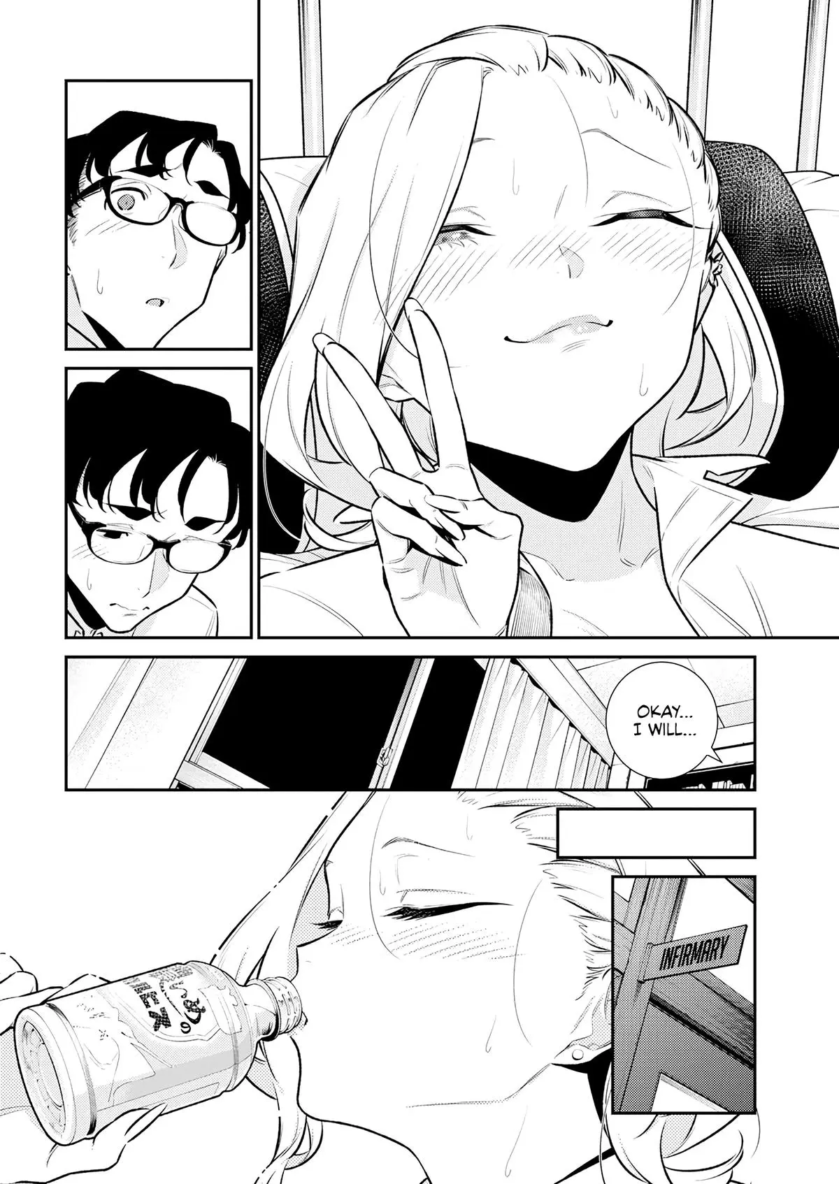 Yancha Gal No Anjou San Chapter 165 - Page 6