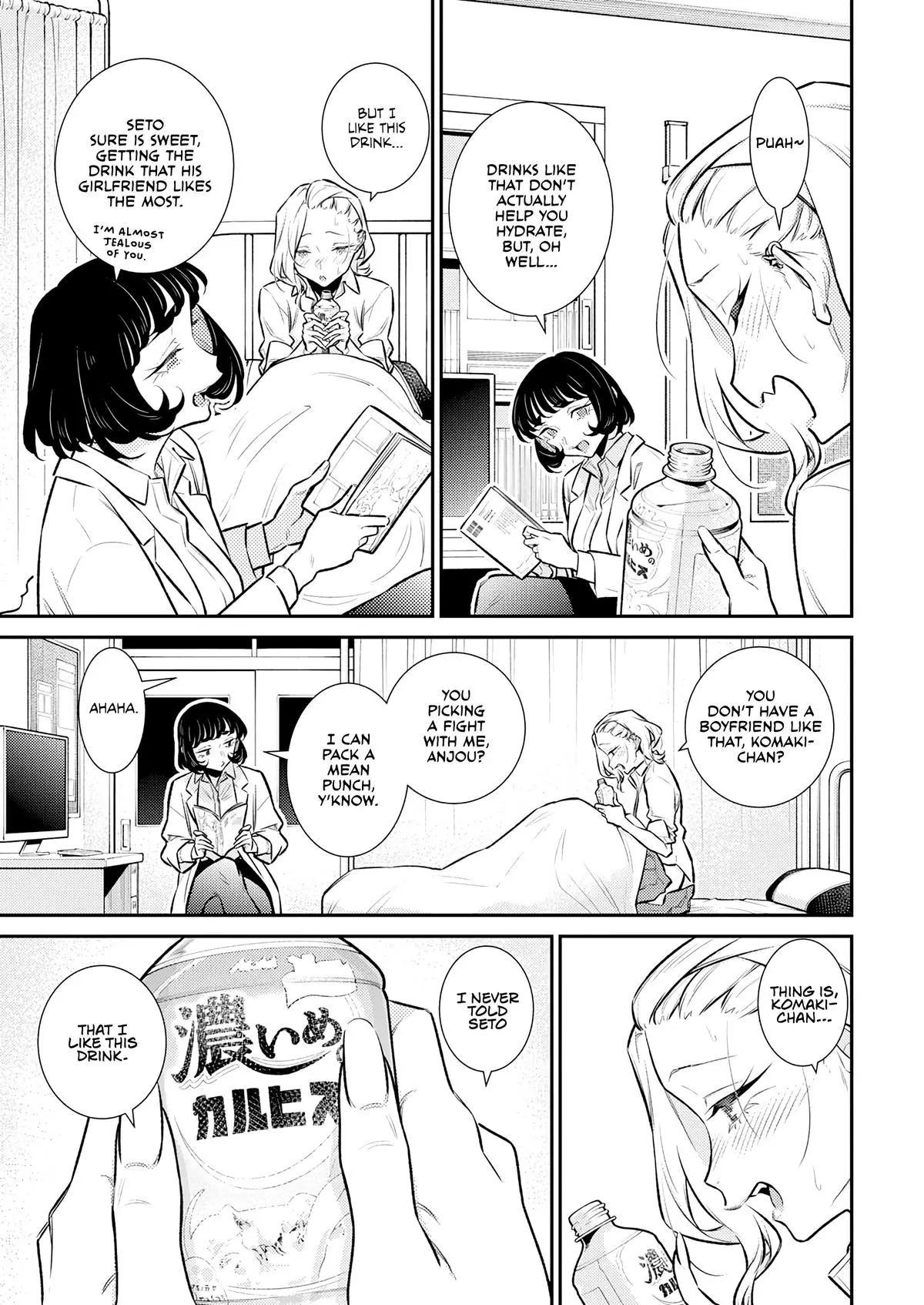 Yancha Gal No Anjou San Chapter 165 - Page 7