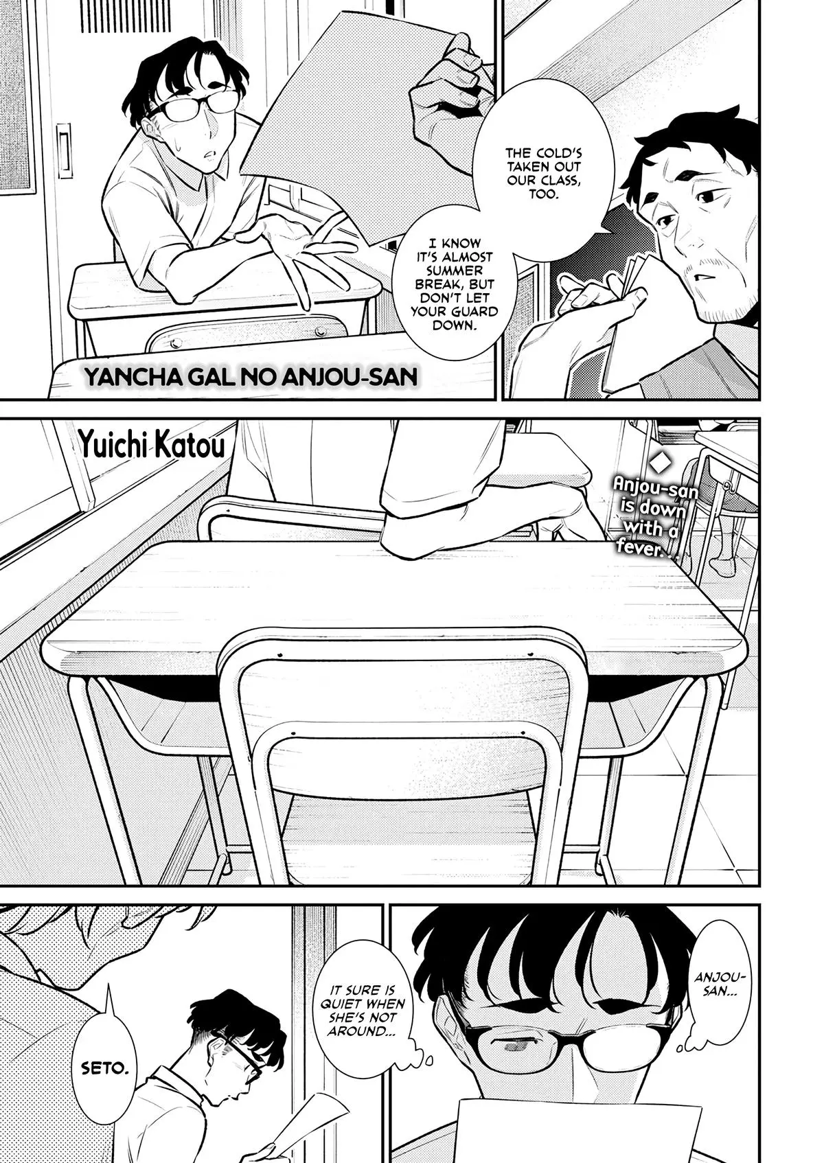 Yancha Gal No Anjou San Chapter 166 - Page 1