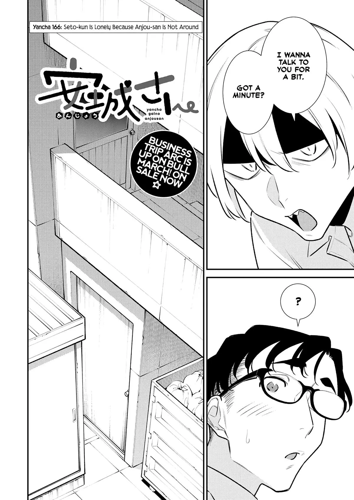 Yancha Gal No Anjou San Chapter 166 - Page 2