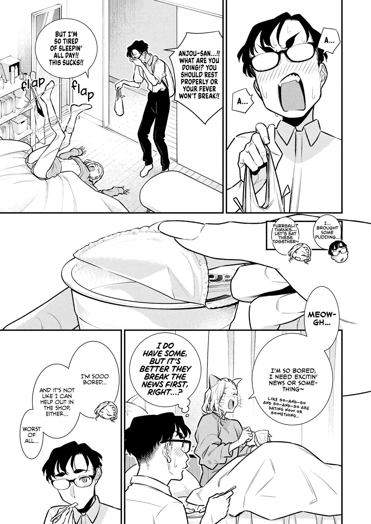 Yancha Gal No Anjou San Chapter 166 - Page 7