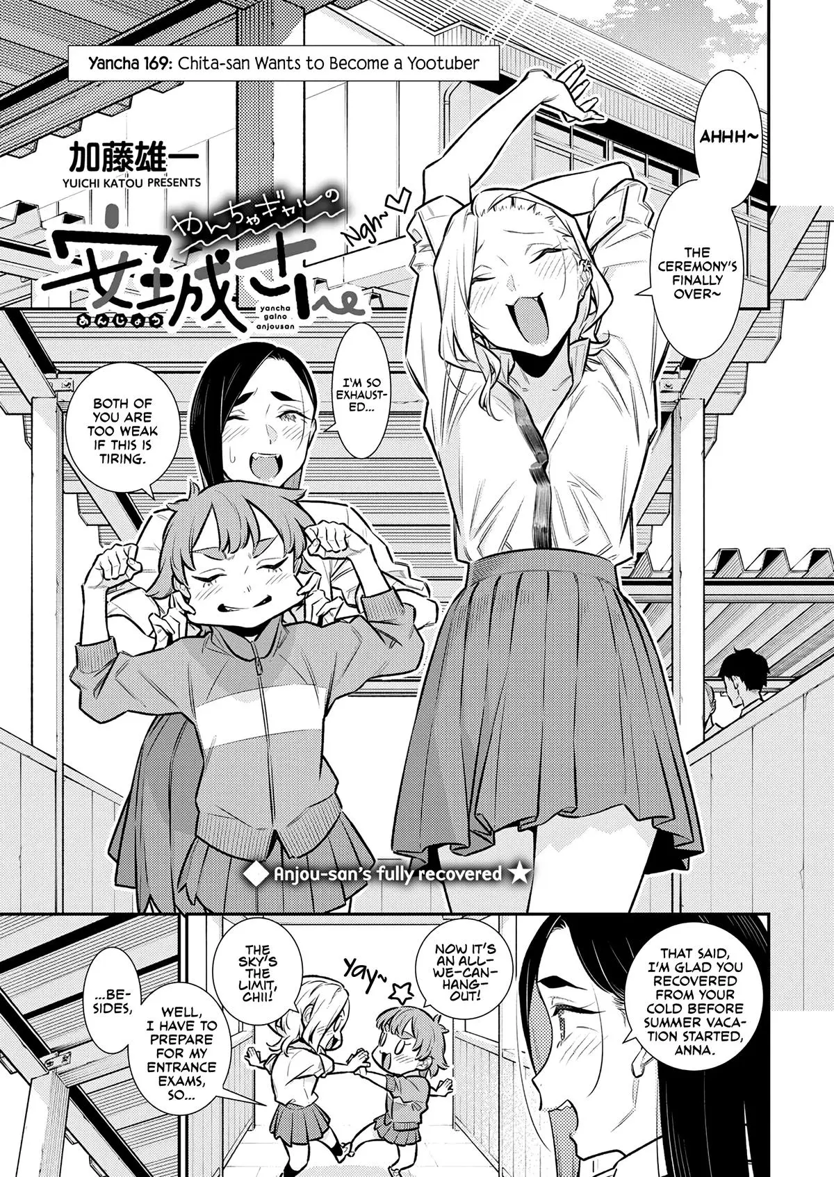 Yancha Gal No Anjou San Chapter 169 - Page 1