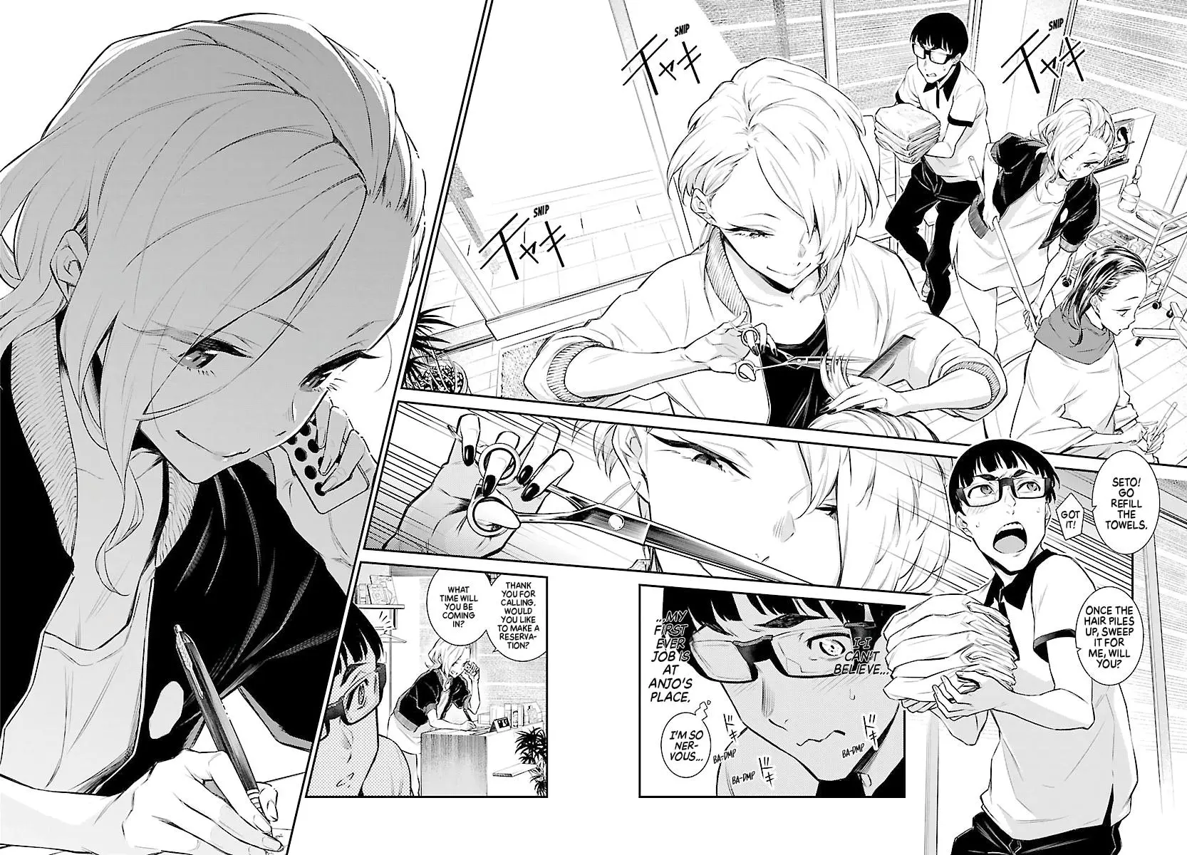Yancha Gal No Anjou San Chapter 17 - Page 4