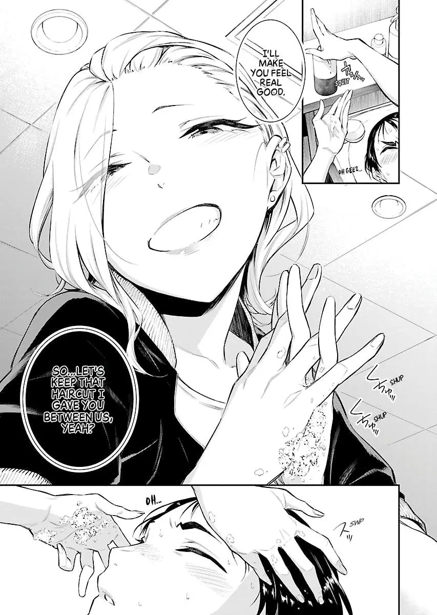Yancha Gal No Anjou San Chapter 17 - Page 8