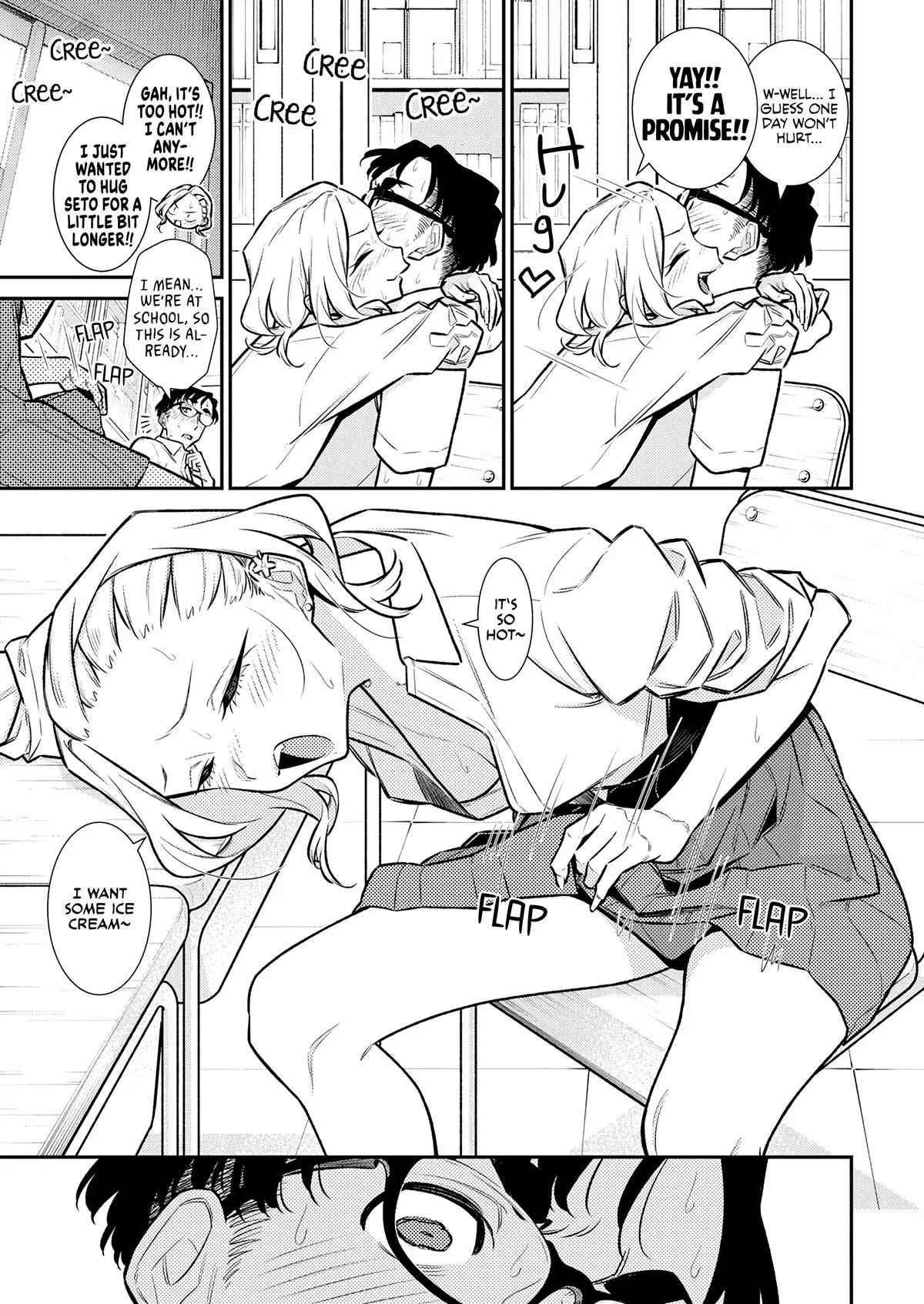 Yancha Gal No Anjou San Chapter 171 - Page 5