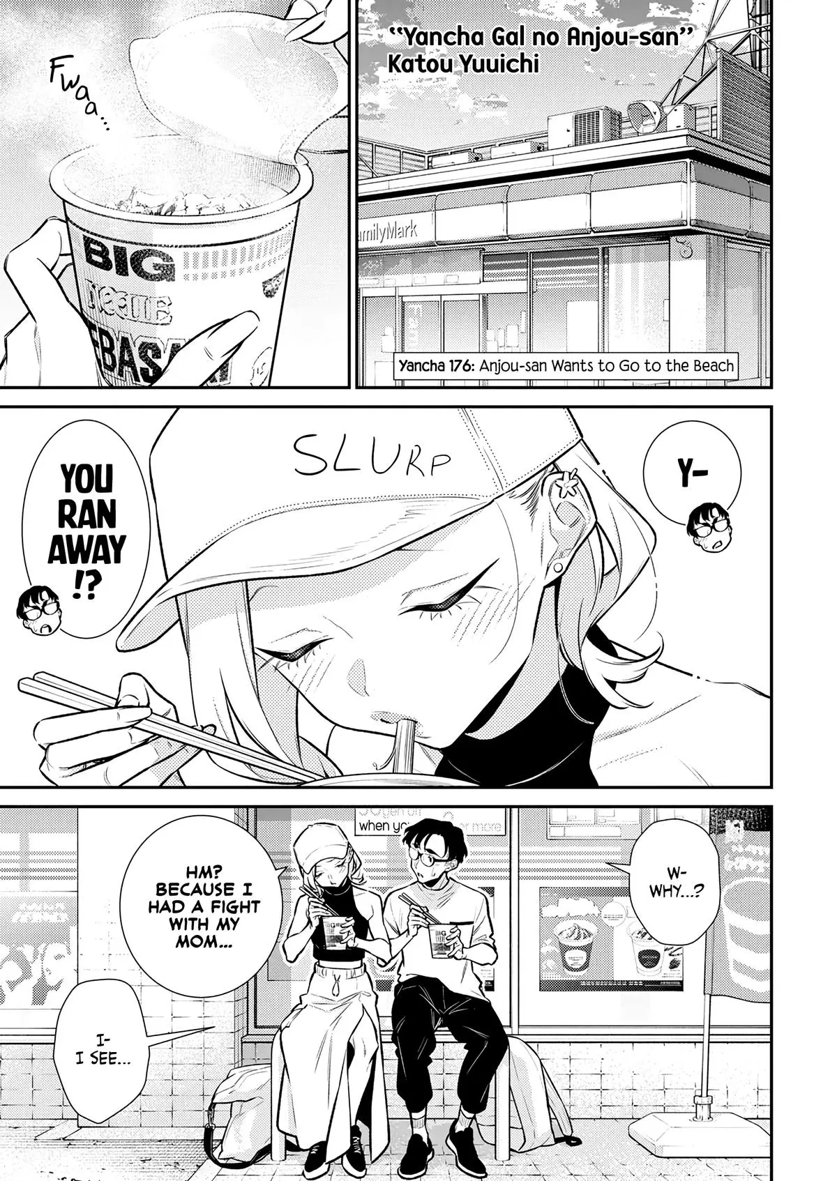 Yancha Gal No Anjou San Chapter 176 - Page 1