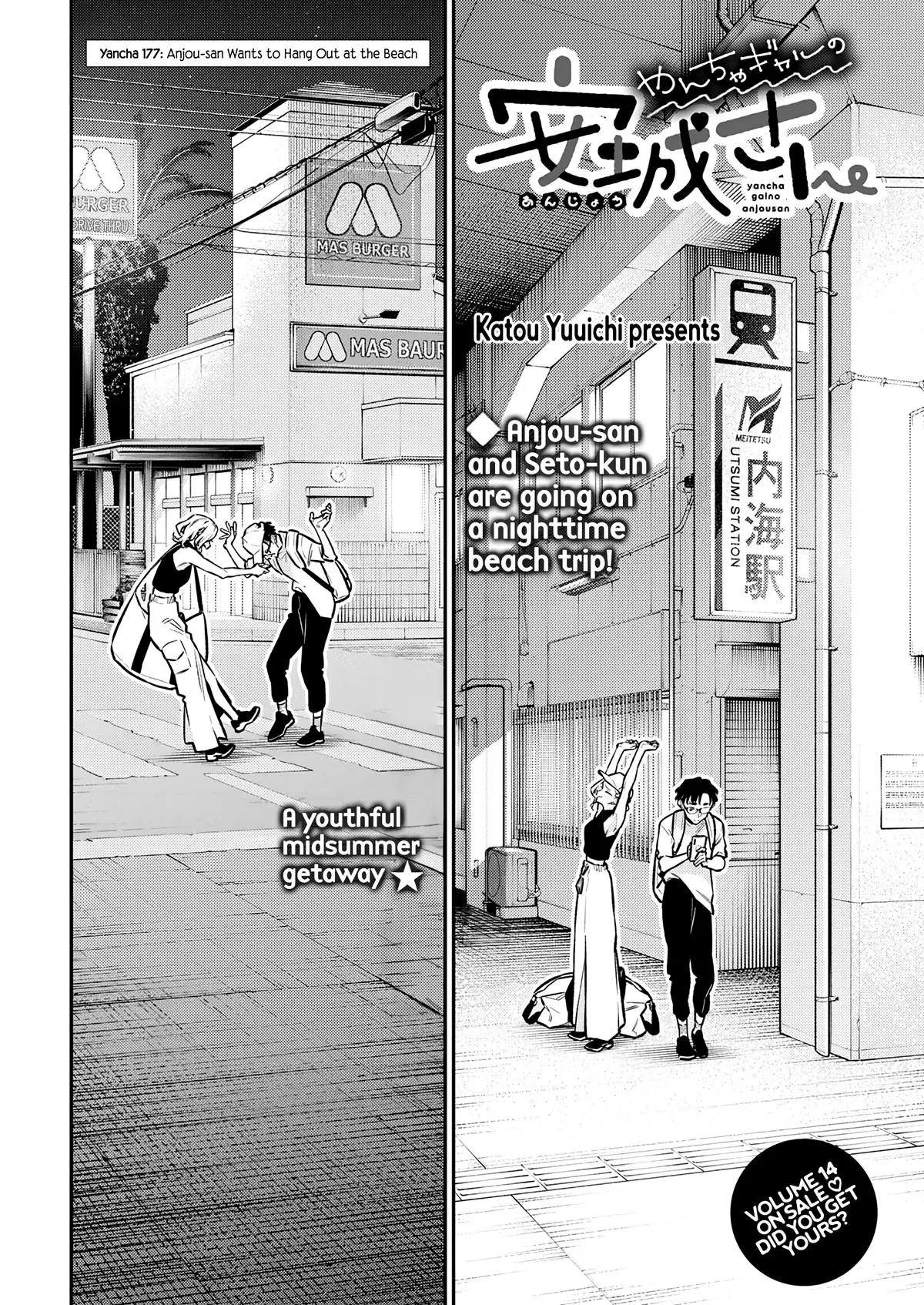 Yancha Gal No Anjou San Chapter 177 - Page 2