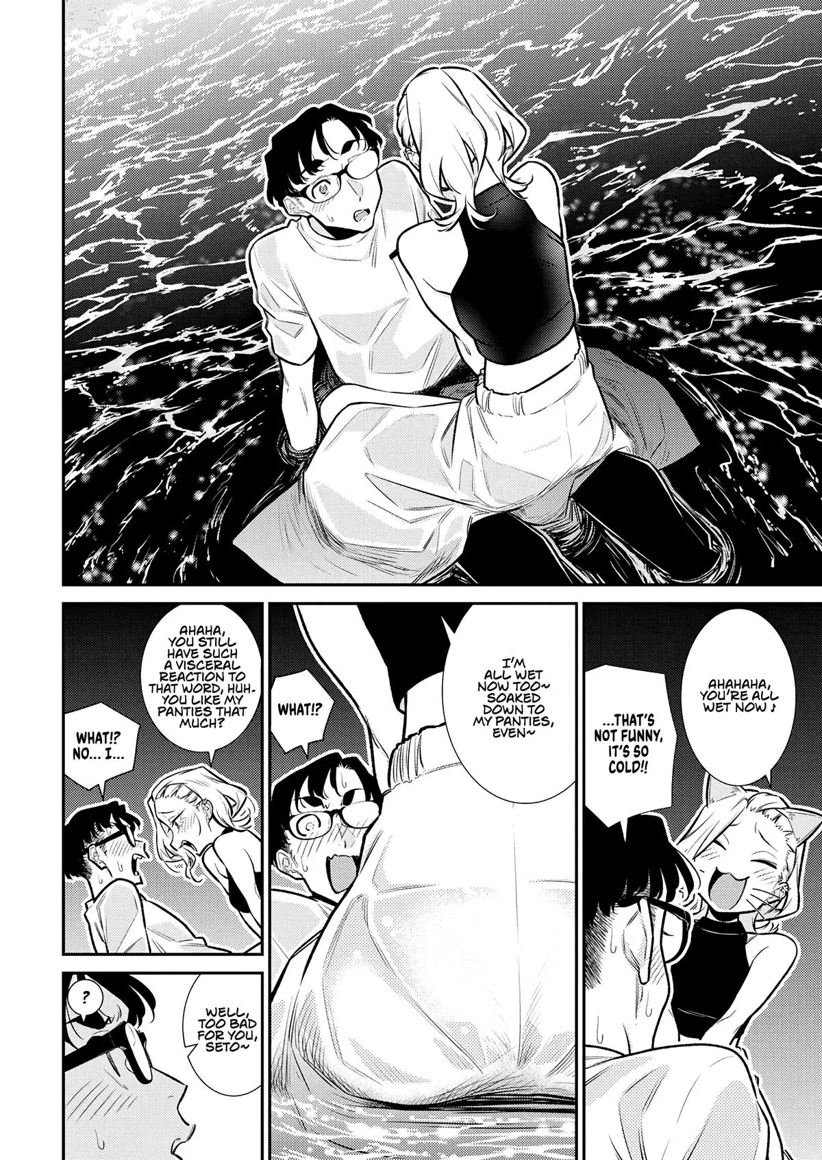 Yancha Gal No Anjou San Chapter 177 - Page 11