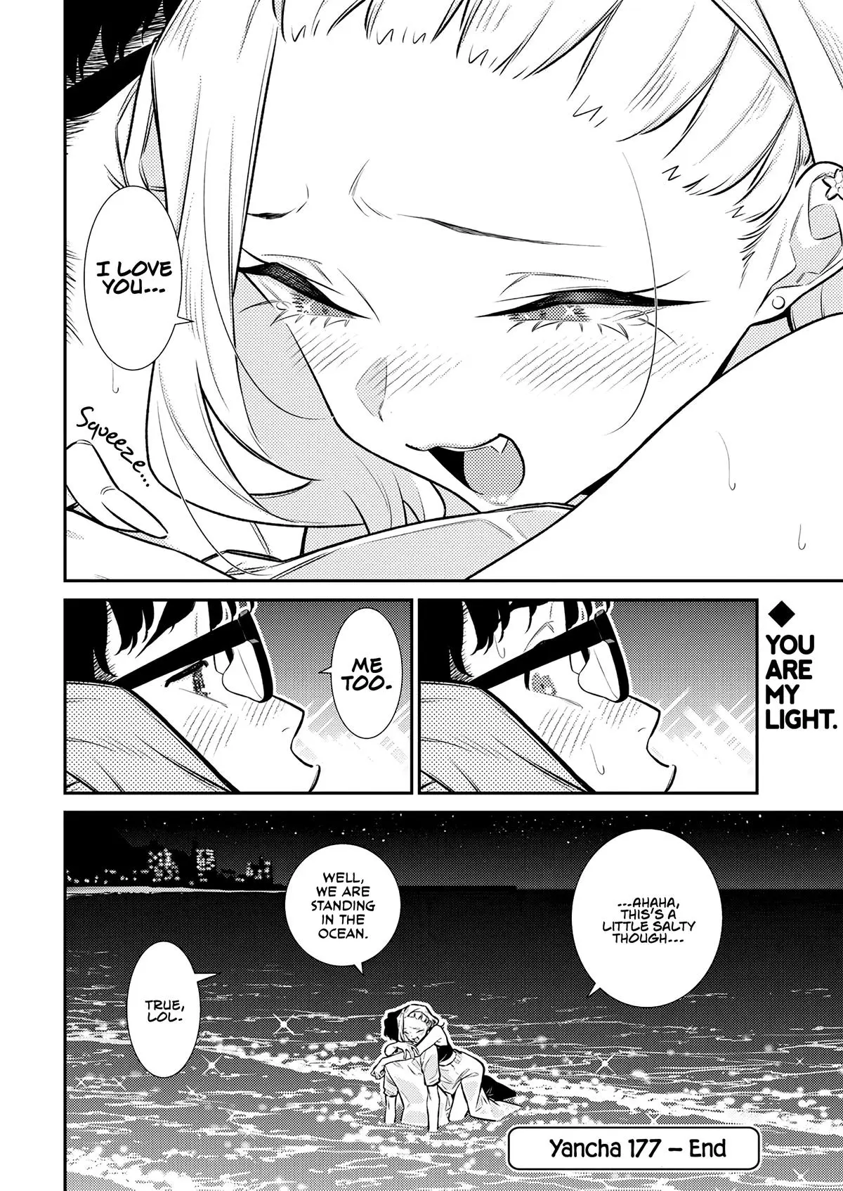 Yancha Gal No Anjou San Chapter 177 - Page 15
