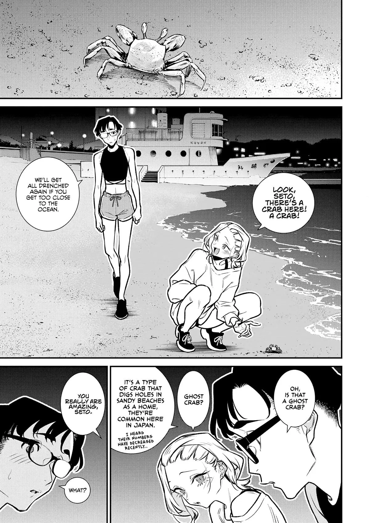 Yancha Gal No Anjou San Chapter 179 - Page 5